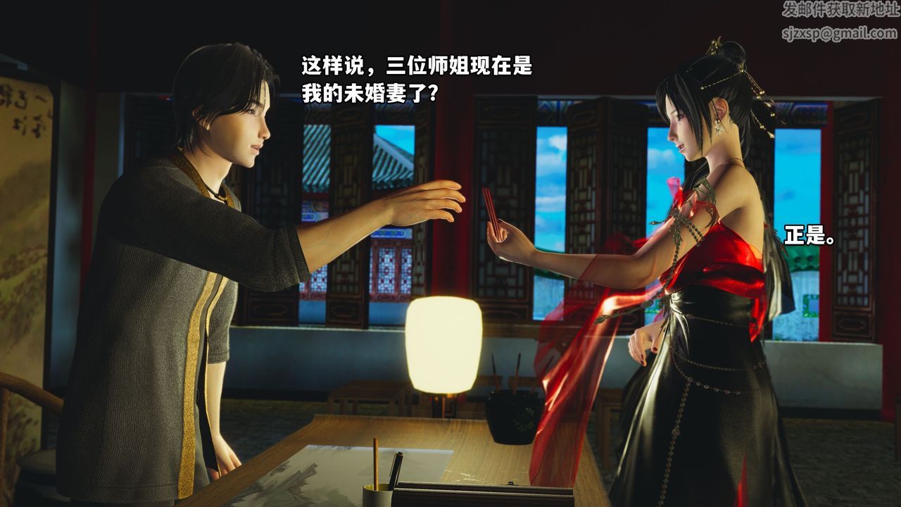 [3D]我成瞭大反派_第二季 - 第01話63.jpg,[3D]我成瞭大反派_第二季 - 第01話63,[3D]我成瞭大反派_第二季 - 第01話