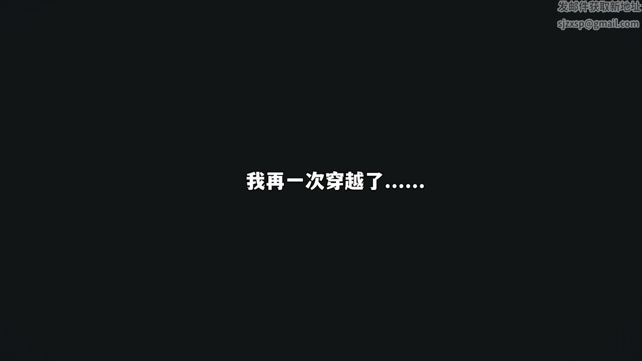 [3D]我成瞭大反派_第二季 - 第01話73.jpg,[3D]我成瞭大反派_第二季 - 第01話73,[3D]我成瞭大反派_第二季 - 第01話