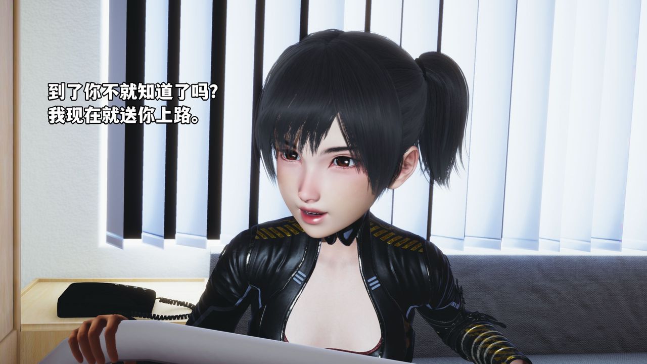 [3D]我成瞭大反派_第二季 - 第01話72.jpg,[3D]我成瞭大反派_第二季 - 第01話72,[3D]我成瞭大反派_第二季 - 第01話