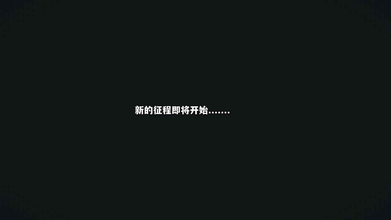 [3D]我成瞭大反派_第二季 - 第01話76.jpg,[3D]我成瞭大反派_第二季 - 第01話76,[3D]我成瞭大反派_第二季 - 第01話