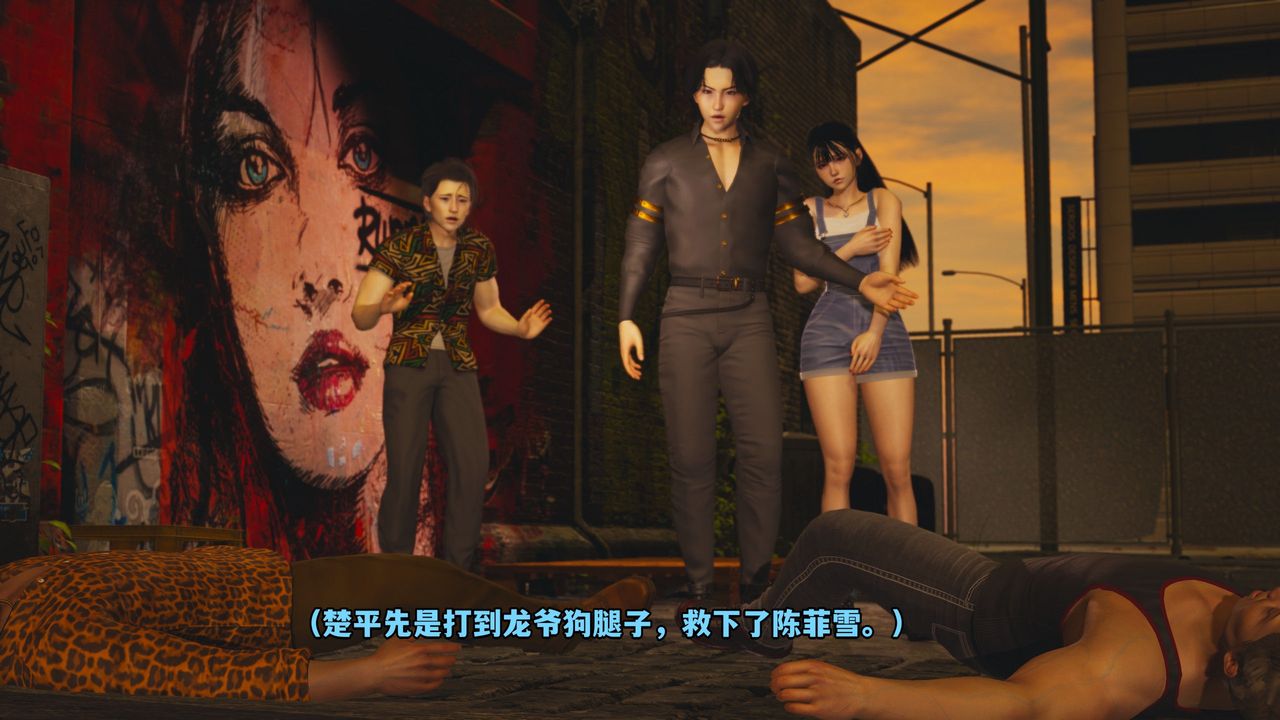 [3D]我成瞭大反派_第二季第02话