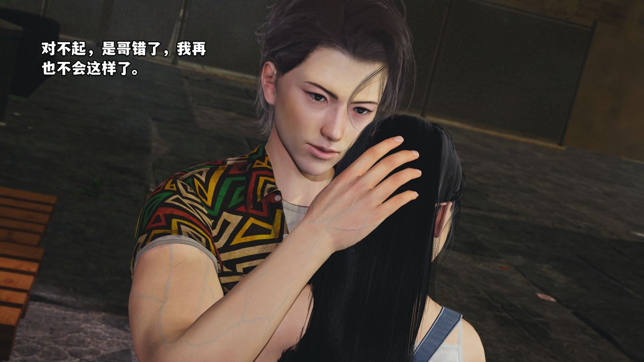 [3D]我成瞭大反派_第二季第02话