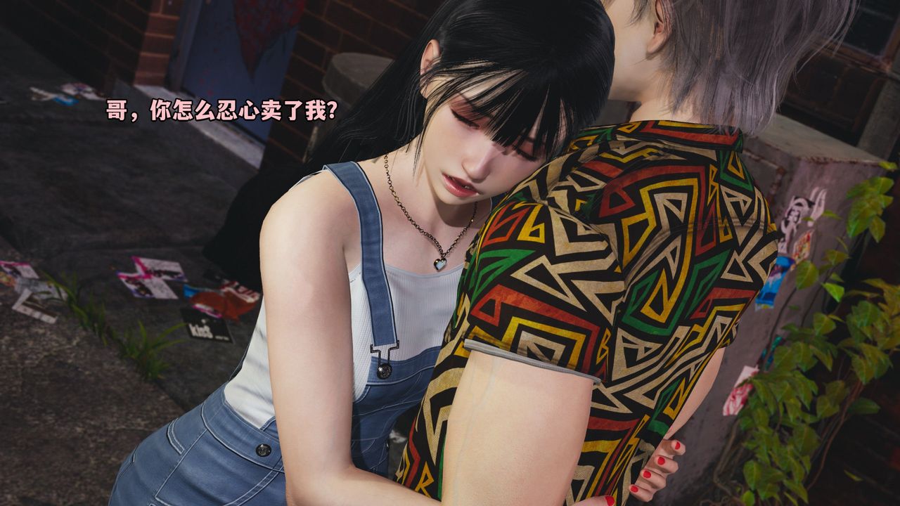 [3D]我成瞭大反派_第二季第02话