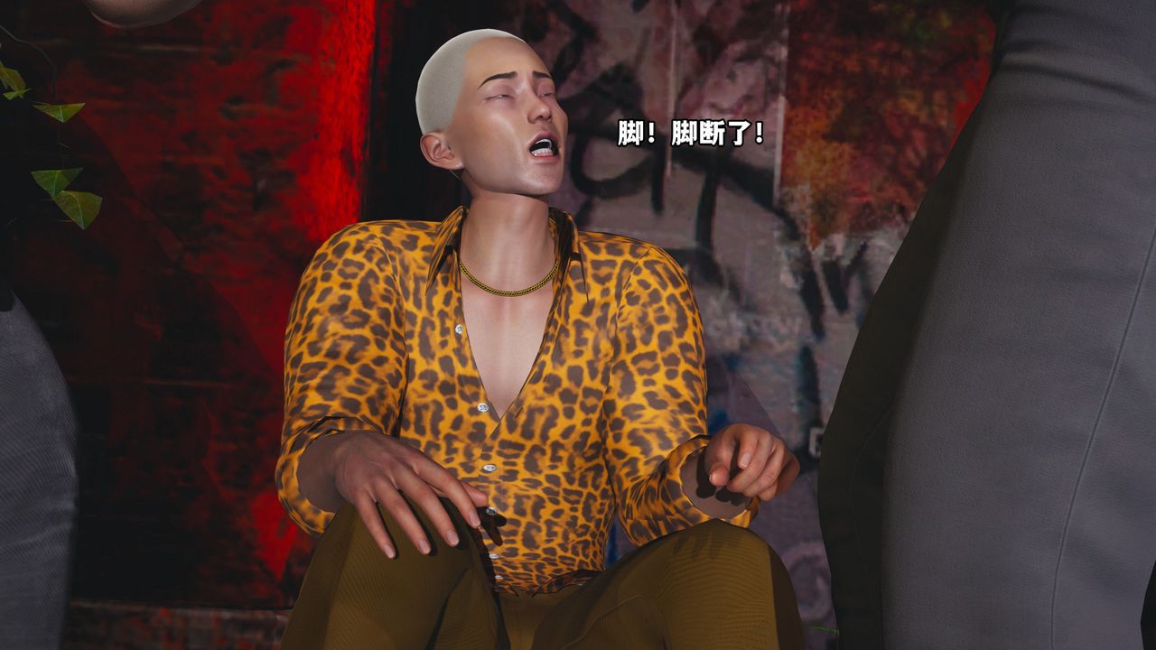 [3D]我成瞭大反派_第二季第02话