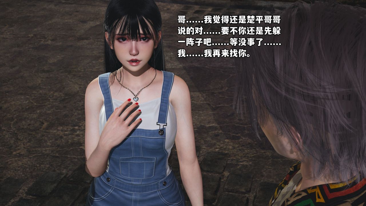 [3D]我成瞭大反派_第二季第03话