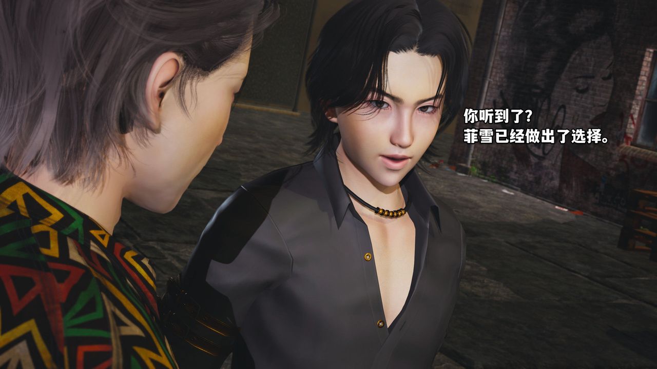 [3D]我成瞭大反派_第二季第03話