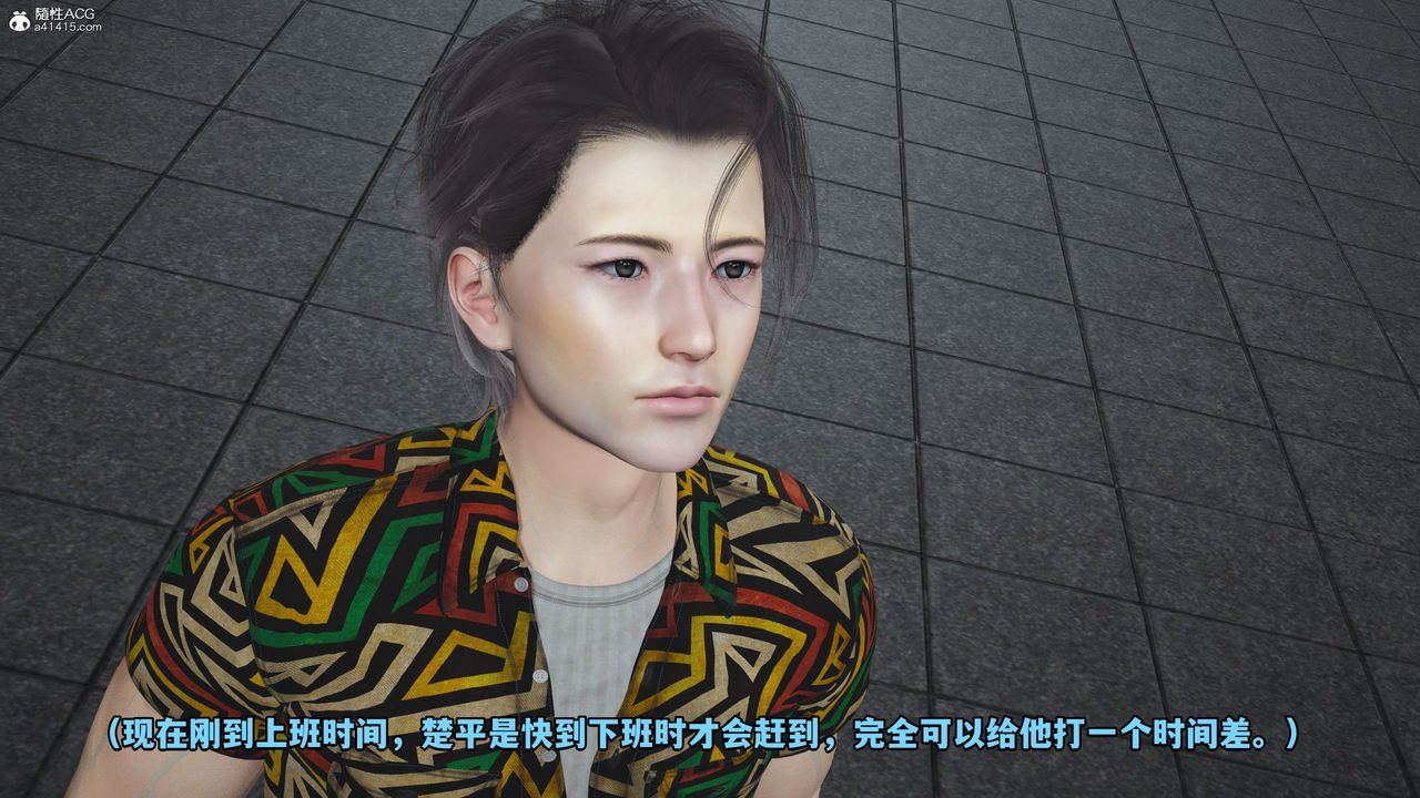 [3D]我成瞭大反派_第二季第04话