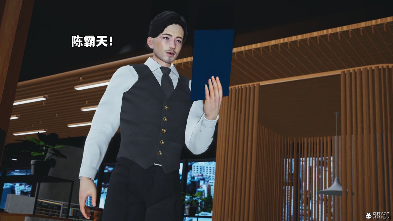 [3D]我成瞭大反派_第二季第04话