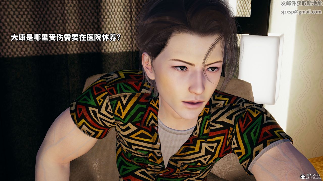 [3D]我成瞭大反派_第二季第06话