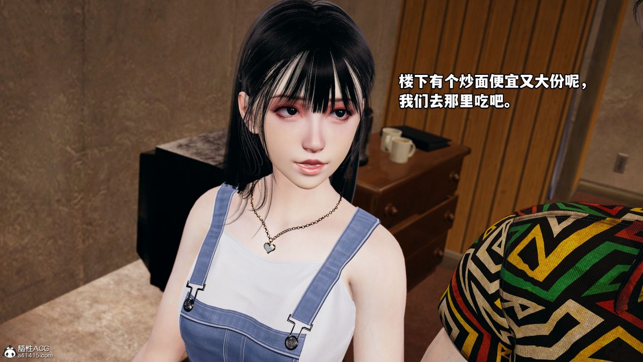 [3D]我成瞭大反派_第二季第06话