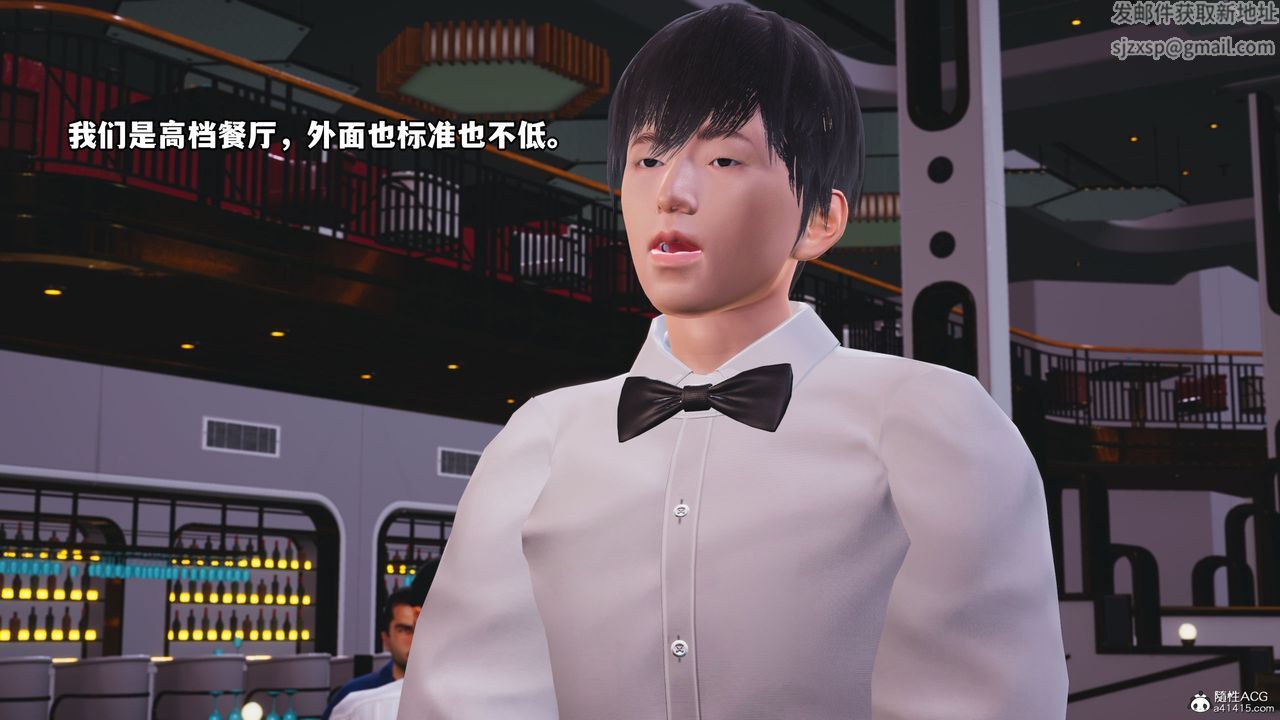 [3D]我成瞭大反派_第二季第06话