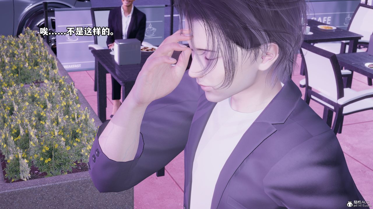 [3D]我成瞭大反派_第二季第07话