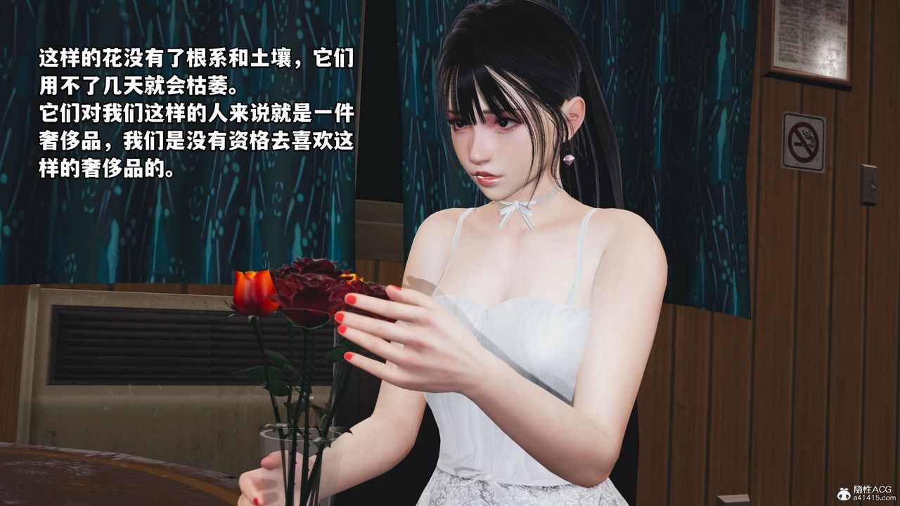 [3D]我成瞭大反派_第二季第07话