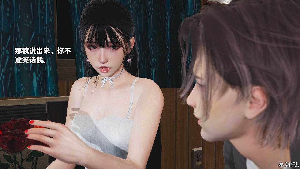 [3D]我成瞭大反派_第二季第07话