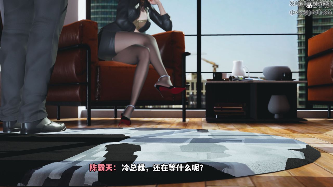 [3D]我成瞭大反派_第二季第08话