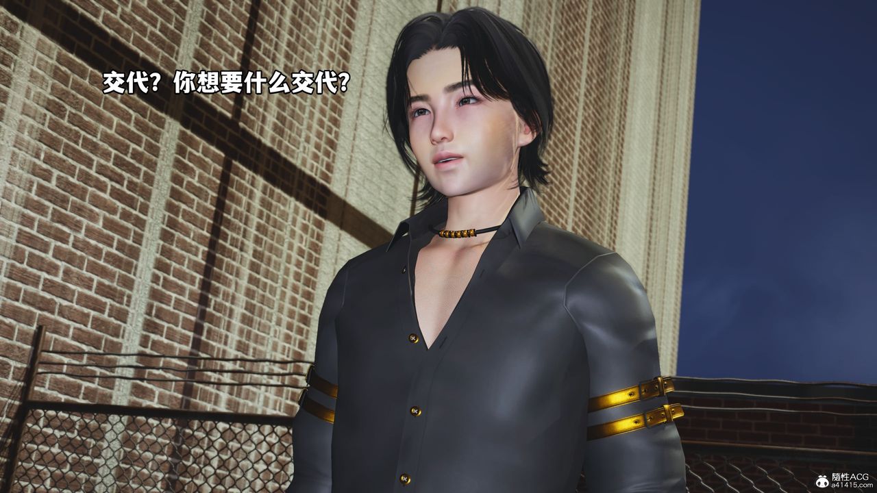 [3D]我成瞭大反派_第二季第08话