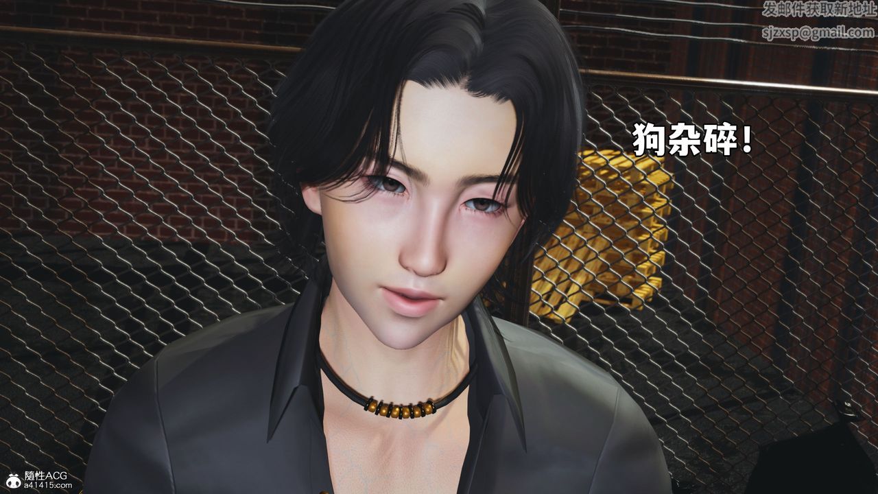 [3D]我成瞭大反派_第二季第09话