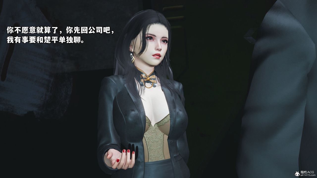 [3D]我成瞭大反派_第二季第09话