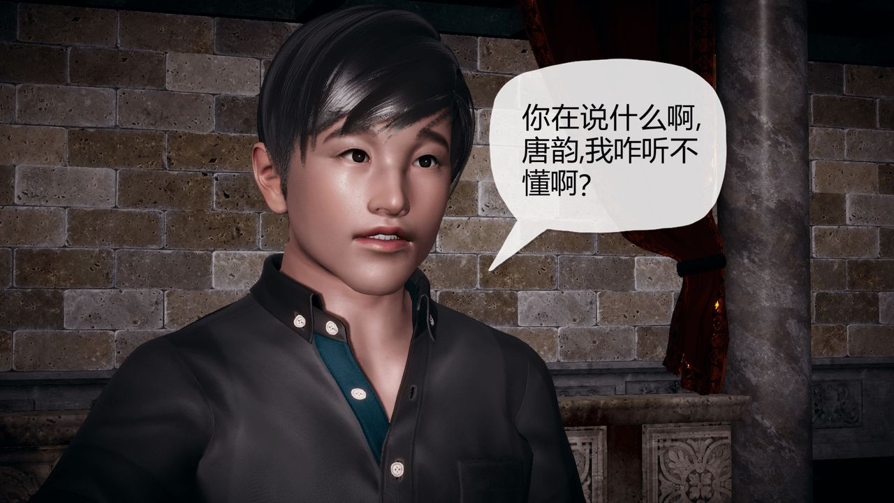 [3D]催眠契約錄-第一部-母親篇 - 第01話11.jpg,[3D]催眠契約錄-第一部-母親篇 - 第01話11,[3D]催眠契約錄-第一部-母親篇 - 第01話