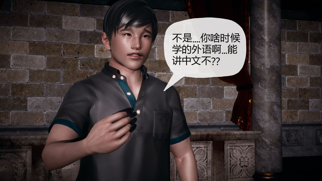 [3D]催眠契約錄-第一部-母親篇 - 第01話13.jpg,[3D]催眠契約錄-第一部-母親篇 - 第01話13,[3D]催眠契約錄-第一部-母親篇 - 第01話