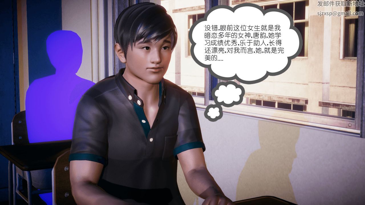 [3D]催眠契约录-第一部-母亲篇第01话