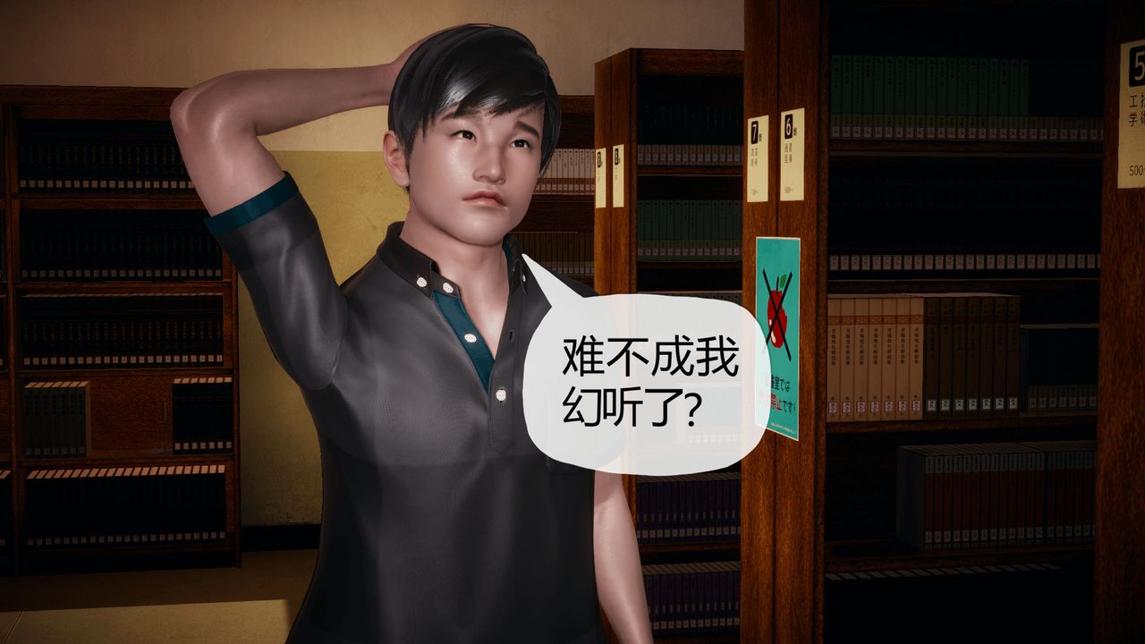 [3D]催眠契約錄-第一部-母親篇 - 第01話51.jpg,[3D]催眠契約錄-第一部-母親篇 - 第01話51,[3D]催眠契約錄-第一部-母親篇 - 第01話