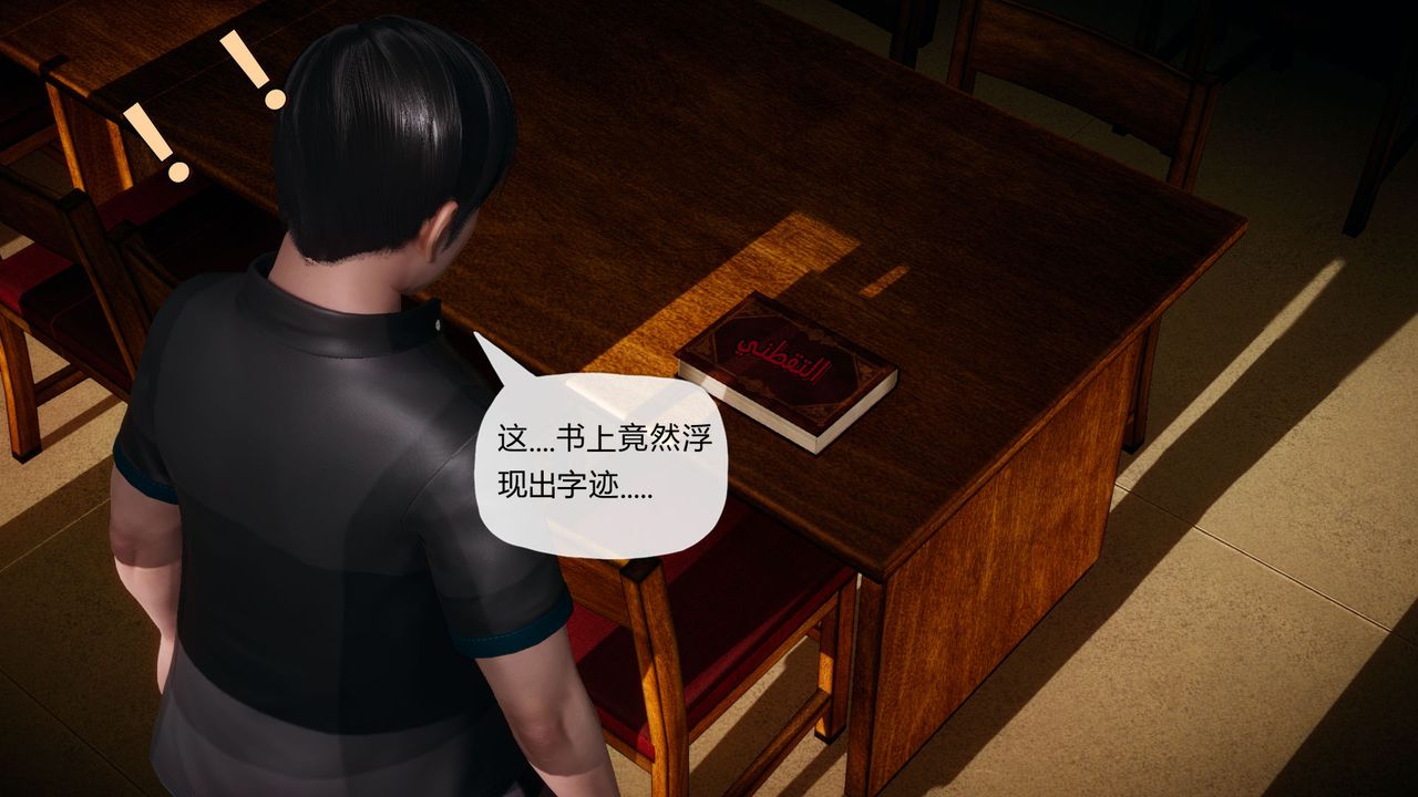 [3D]催眠契約錄-第一部-母親篇 - 第01話56.jpg,[3D]催眠契約錄-第一部-母親篇 - 第01話56,[3D]催眠契約錄-第一部-母親篇 - 第01話