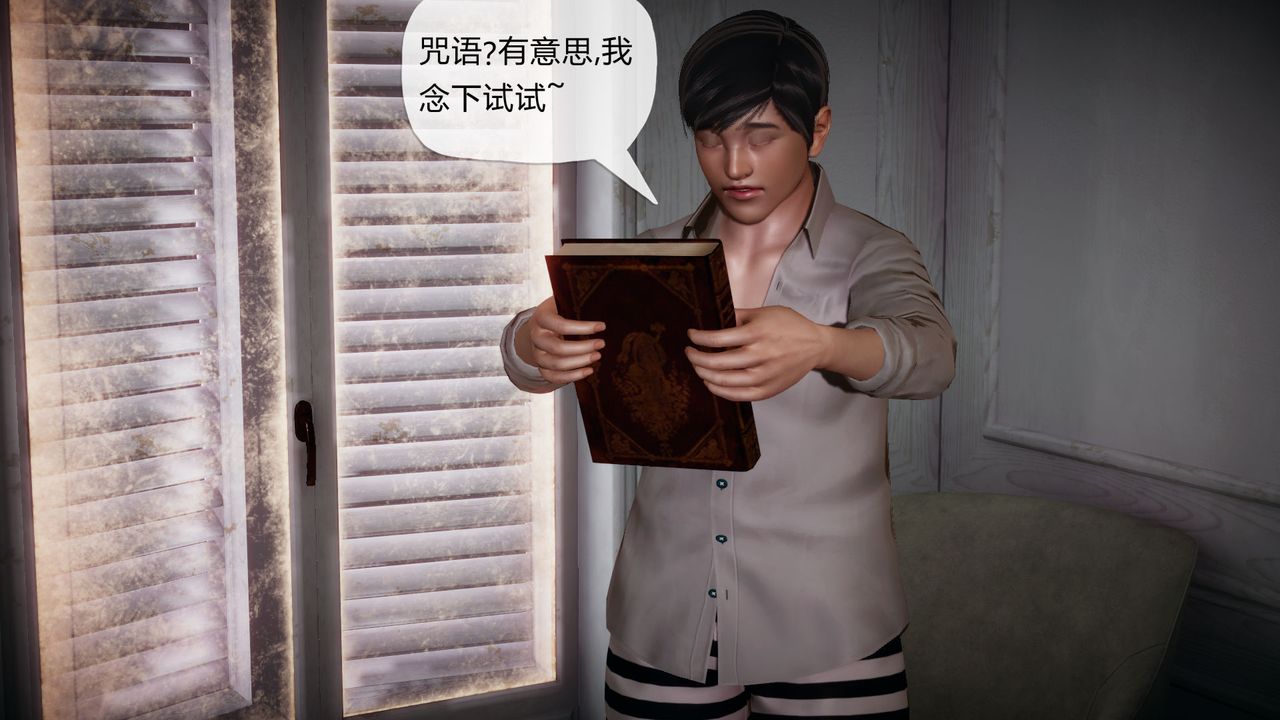 [3D]催眠契約錄-第一部-母親篇 - 第01話87.jpg,[3D]催眠契約錄-第一部-母親篇 - 第01話87,[3D]催眠契約錄-第一部-母親篇 - 第01話