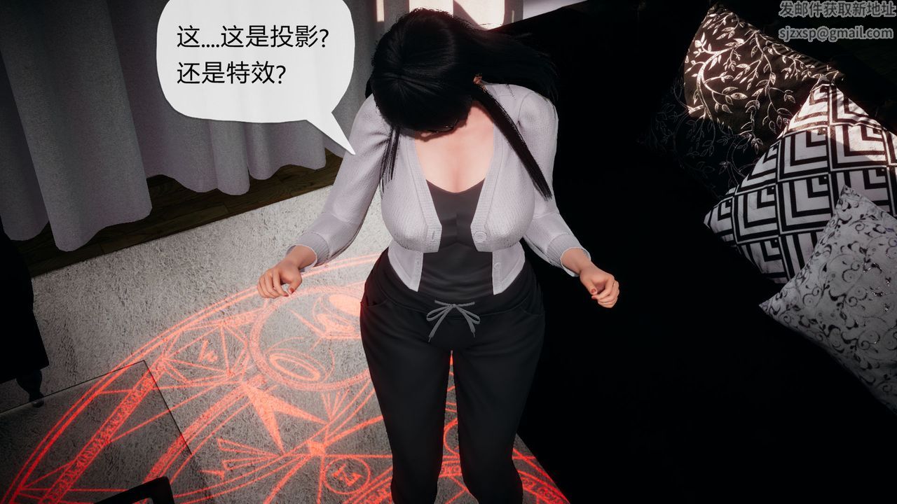 [3D]催眠契約錄-第一部-母親篇 - 第01話96.jpg,[3D]催眠契約錄-第一部-母親篇 - 第01話96,[3D]催眠契約錄-第一部-母親篇 - 第01話