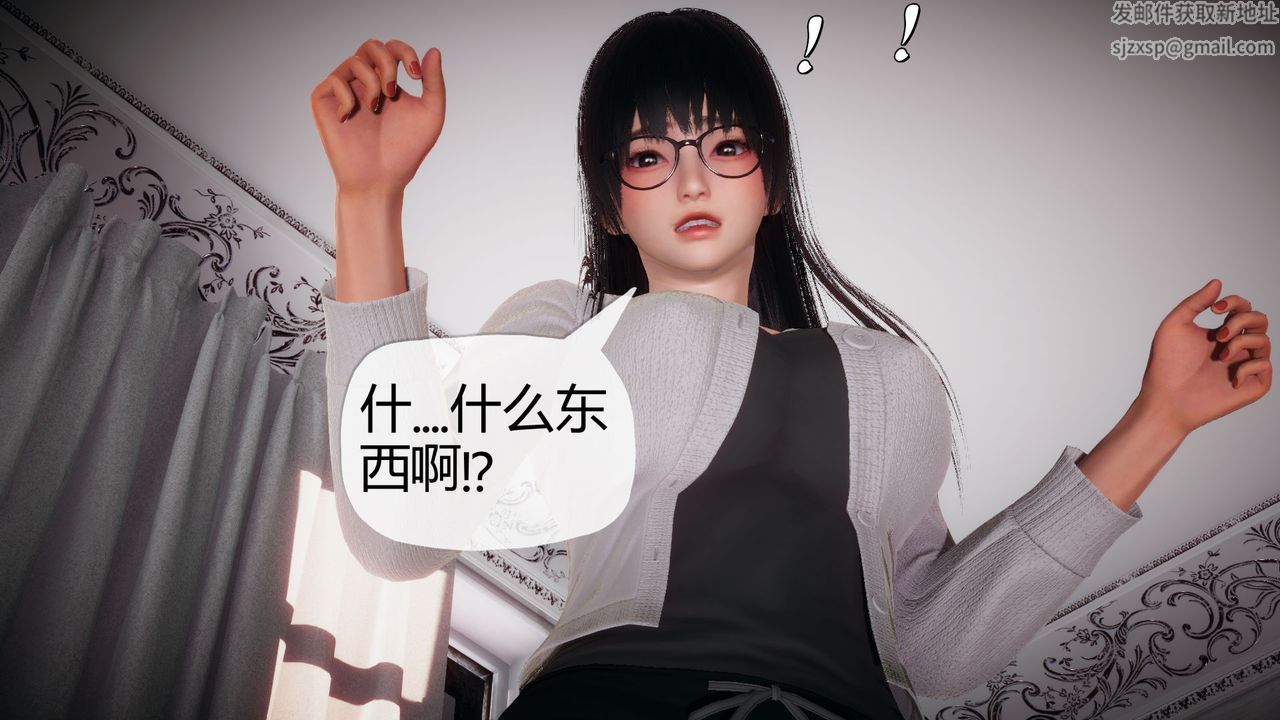 [3D]催眠契約錄-第一部-母親篇 - 第01話95.jpg,[3D]催眠契約錄-第一部-母親篇 - 第01話95,[3D]催眠契約錄-第一部-母親篇 - 第01話