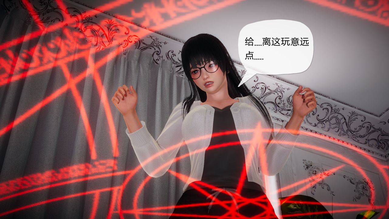 [3D]催眠契约录-第一部-母亲篇第01话