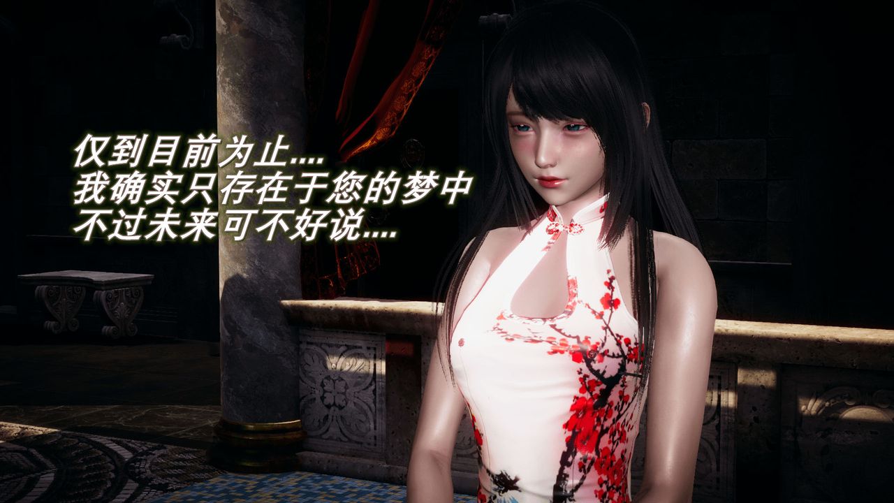 [3D]催眠契约录-第一部-母亲篇第03话