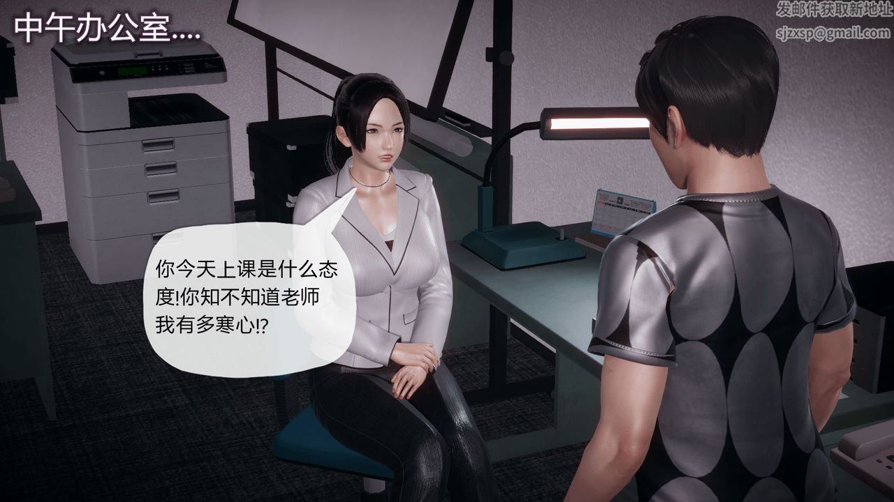 [3D]催眠契约录-第一部-母亲篇第03话