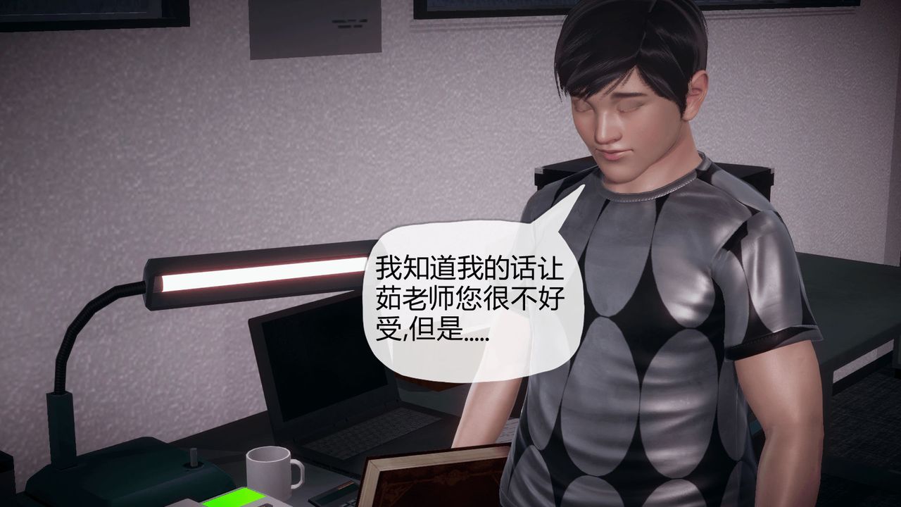 [3D]催眠契约录-第一部-母亲篇第03话