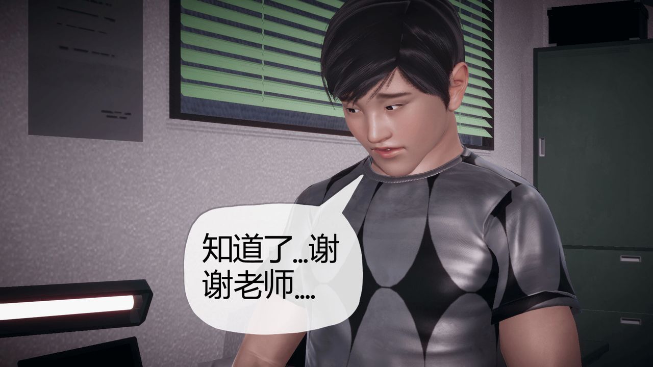 [3D]催眠契约录-第一部-母亲篇第03话