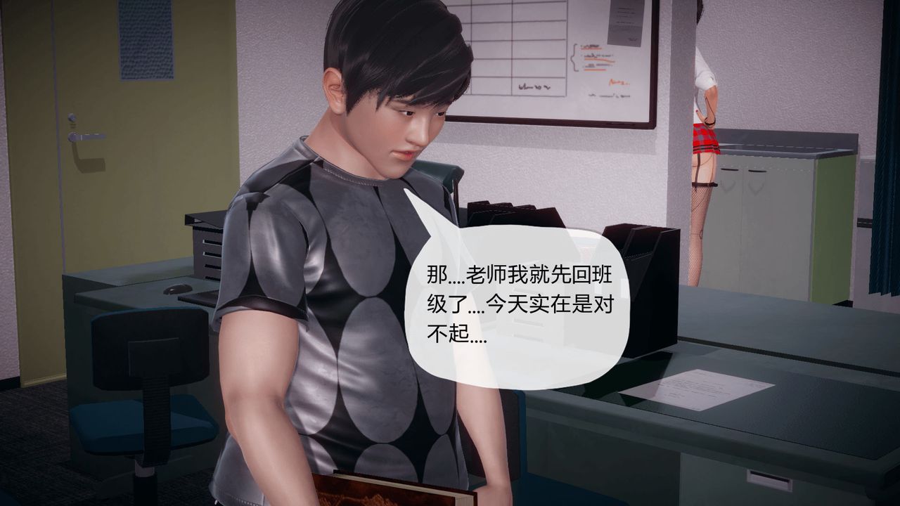 [3D]催眠契约录-第一部-母亲篇第03话