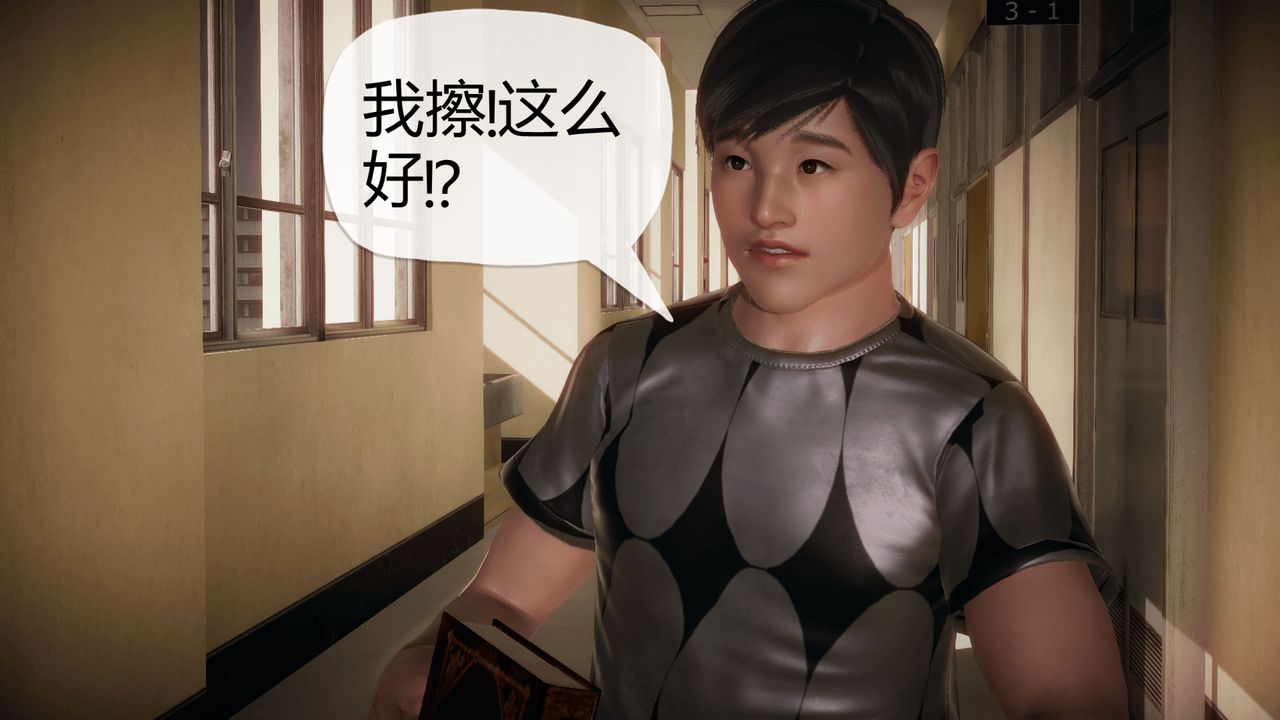 [3D]催眠契约录-第一部-母亲篇第03话