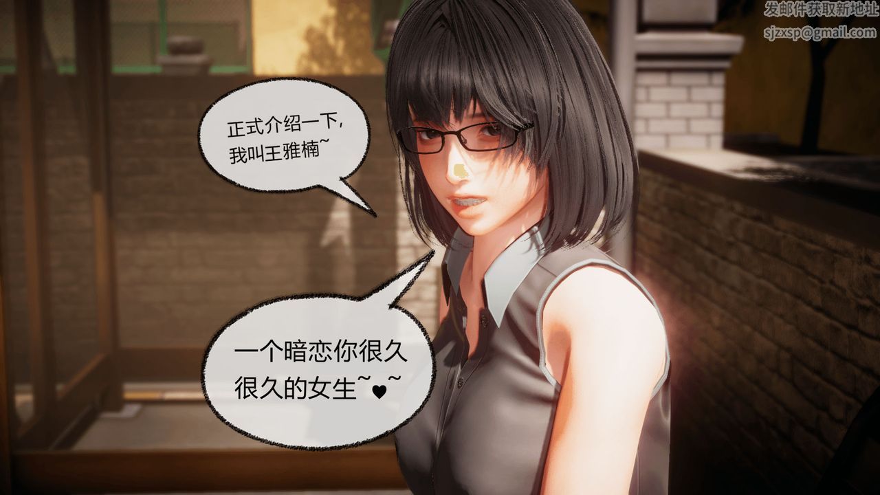 [3D]催眠契约录-第一部-母亲篇第07话