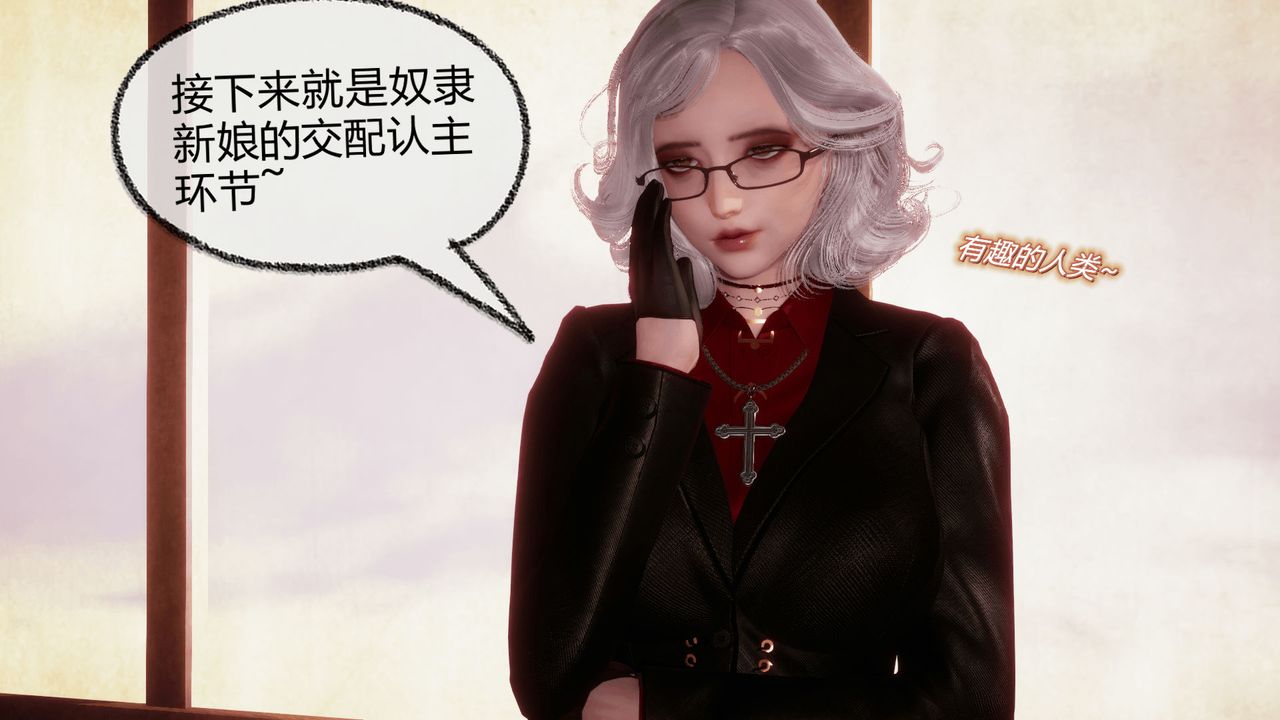 [3D]催眠契约录-第一部-母亲篇第08话-最终话