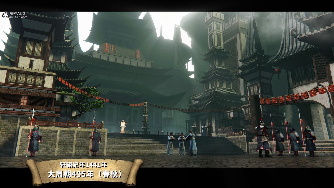 [3D]蒙尘仙行录-前传-仙子蒙尘转前传-仙子蒙尘转01