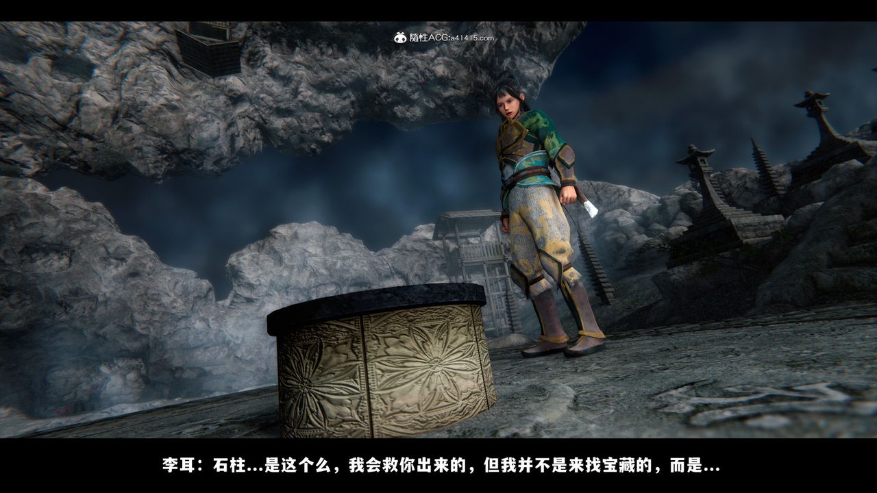 [3D]蒙塵仙行錄-前傳-仙子蒙塵轉 - 前传-仙子蒙尘转0121.jpg,[3D]蒙塵仙行錄-前傳-仙子蒙塵轉 - 前传-仙子蒙尘转0121,[3D]蒙塵仙行錄-前傳-仙子蒙塵轉 - 前传-仙子蒙尘转01