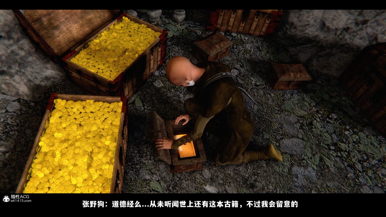 [3D]蒙塵仙行錄-前傳-仙子蒙塵轉 - 前传-仙子蒙尘转0131.jpg,[3D]蒙塵仙行錄-前傳-仙子蒙塵轉 - 前传-仙子蒙尘转0131,[3D]蒙塵仙行錄-前傳-仙子蒙塵轉 - 前传-仙子蒙尘转01