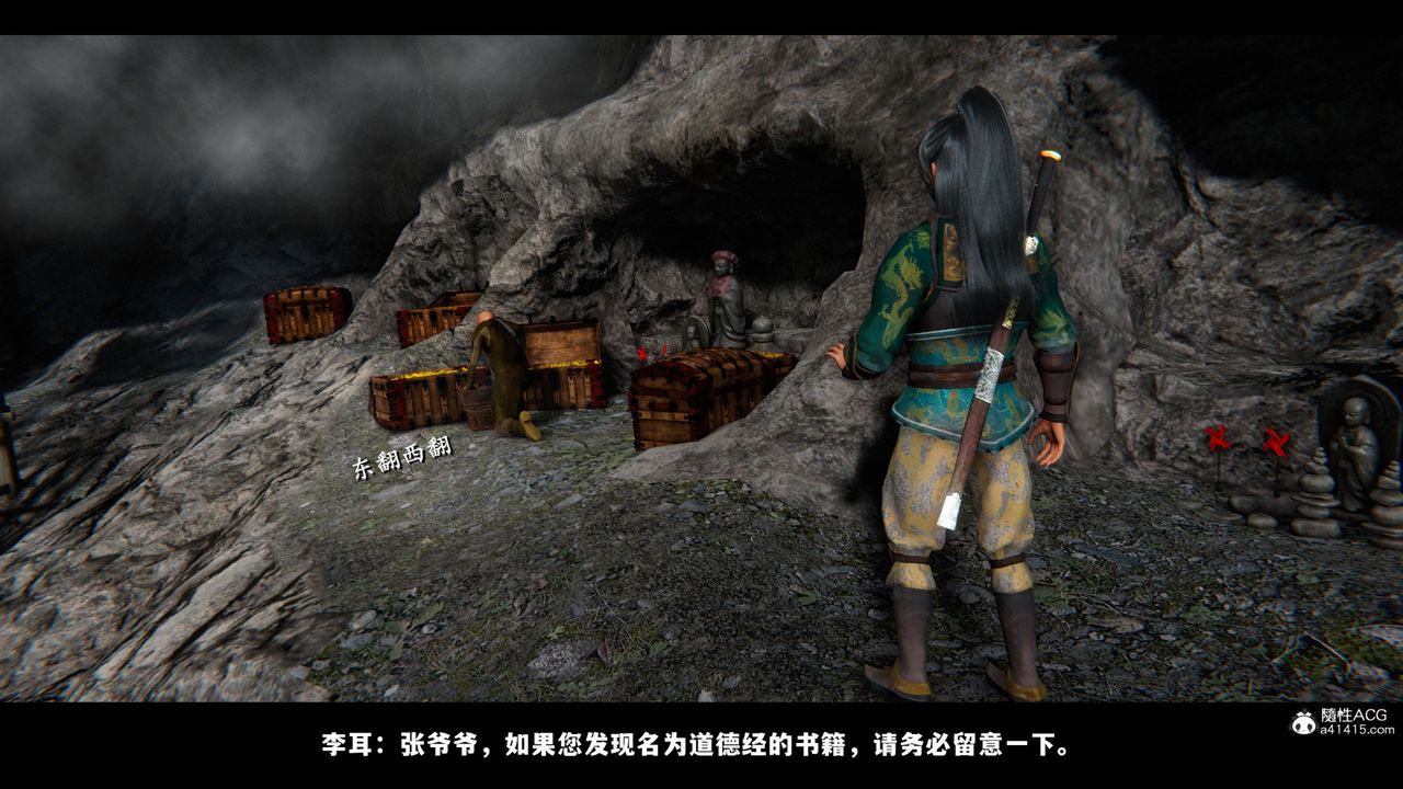 [3D]蒙塵仙行錄-前傳-仙子蒙塵轉 - 前传-仙子蒙尘转0130.jpg,[3D]蒙塵仙行錄-前傳-仙子蒙塵轉 - 前传-仙子蒙尘转0130,[3D]蒙塵仙行錄-前傳-仙子蒙塵轉 - 前传-仙子蒙尘转01