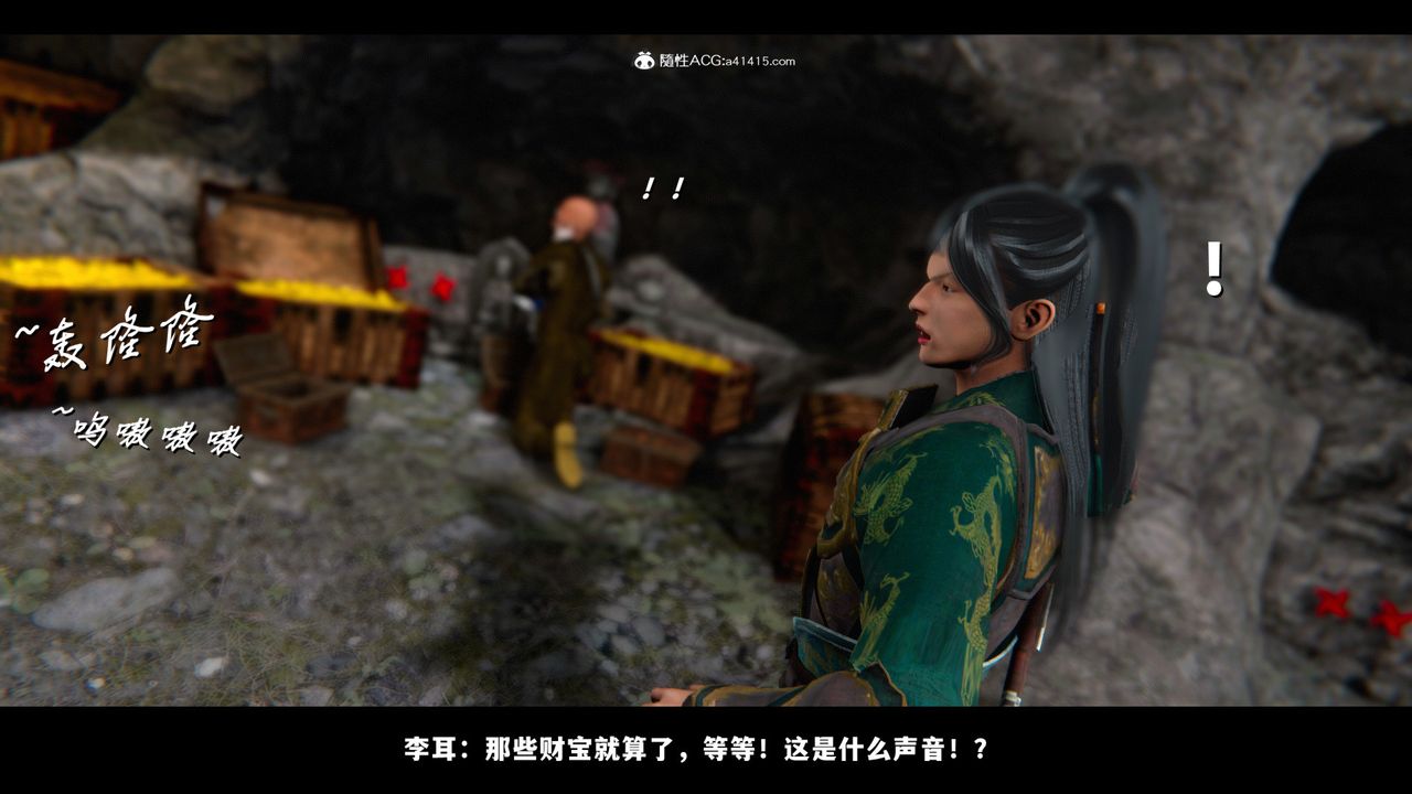 [3D]蒙塵仙行錄-前傳-仙子蒙塵轉 - 前传-仙子蒙尘转0135.jpg,[3D]蒙塵仙行錄-前傳-仙子蒙塵轉 - 前传-仙子蒙尘转0135,[3D]蒙塵仙行錄-前傳-仙子蒙塵轉 - 前传-仙子蒙尘转01