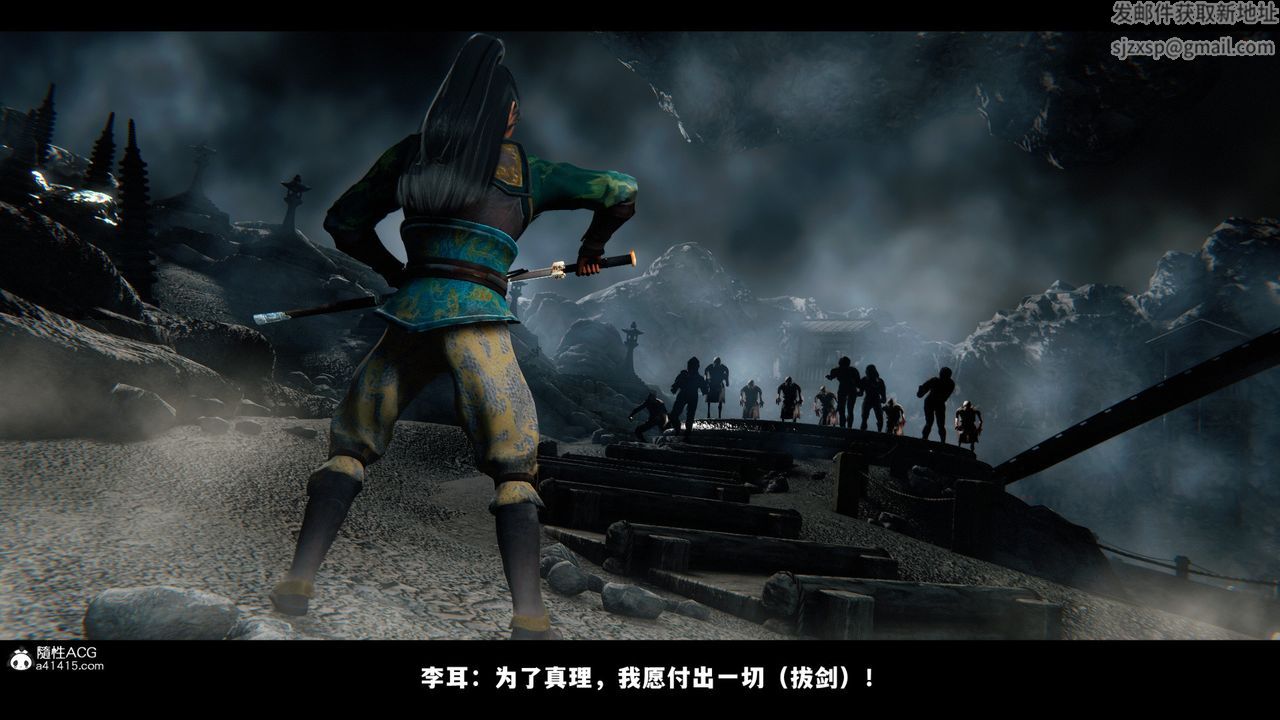[3D]蒙塵仙行錄-前傳-仙子蒙塵轉 - 前传-仙子蒙尘转0142.jpg,[3D]蒙塵仙行錄-前傳-仙子蒙塵轉 - 前传-仙子蒙尘转0142,[3D]蒙塵仙行錄-前傳-仙子蒙塵轉 - 前传-仙子蒙尘转01