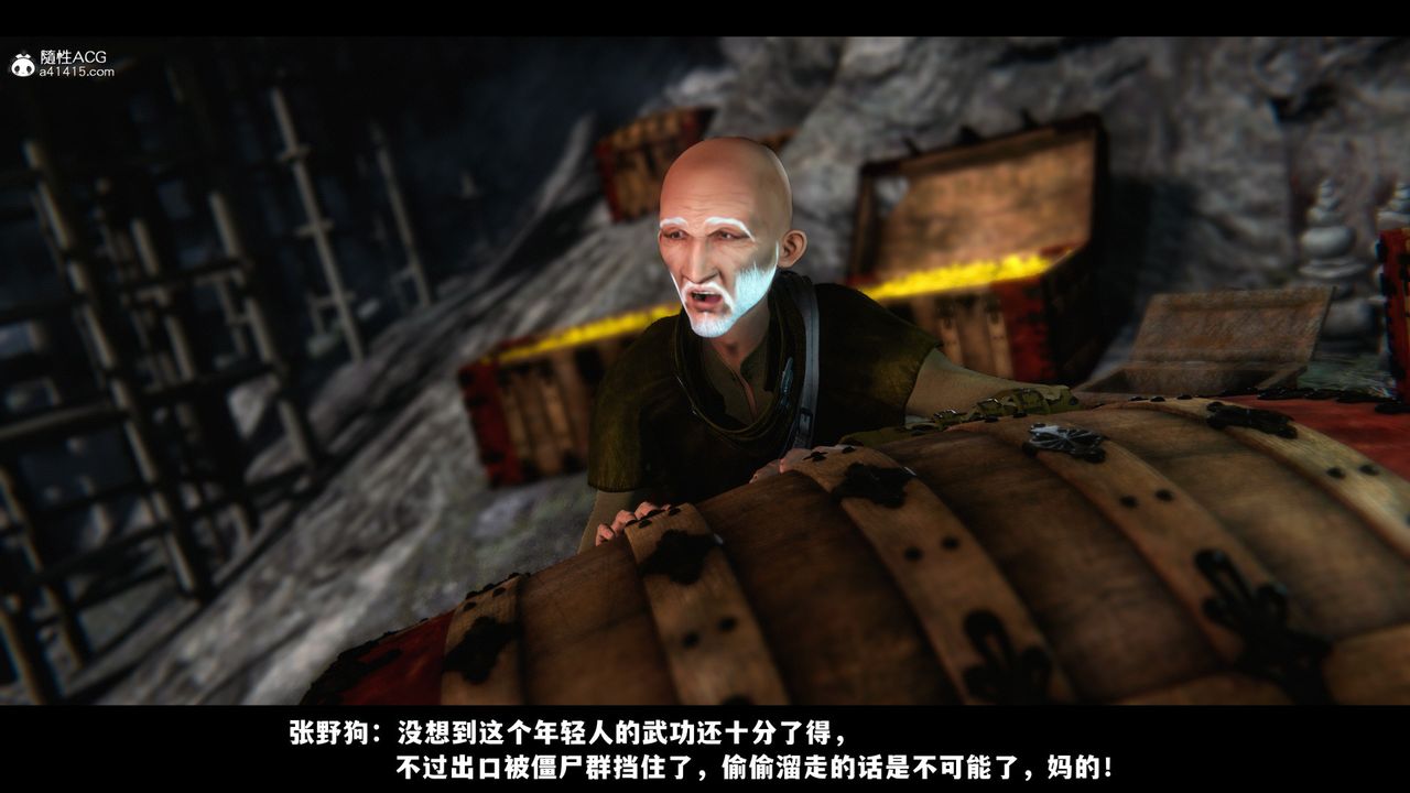 [3D]蒙塵仙行錄-前傳-仙子蒙塵轉 - 前传-仙子蒙尘转0148.jpg,[3D]蒙塵仙行錄-前傳-仙子蒙塵轉 - 前传-仙子蒙尘转0148,[3D]蒙塵仙行錄-前傳-仙子蒙塵轉 - 前传-仙子蒙尘转01