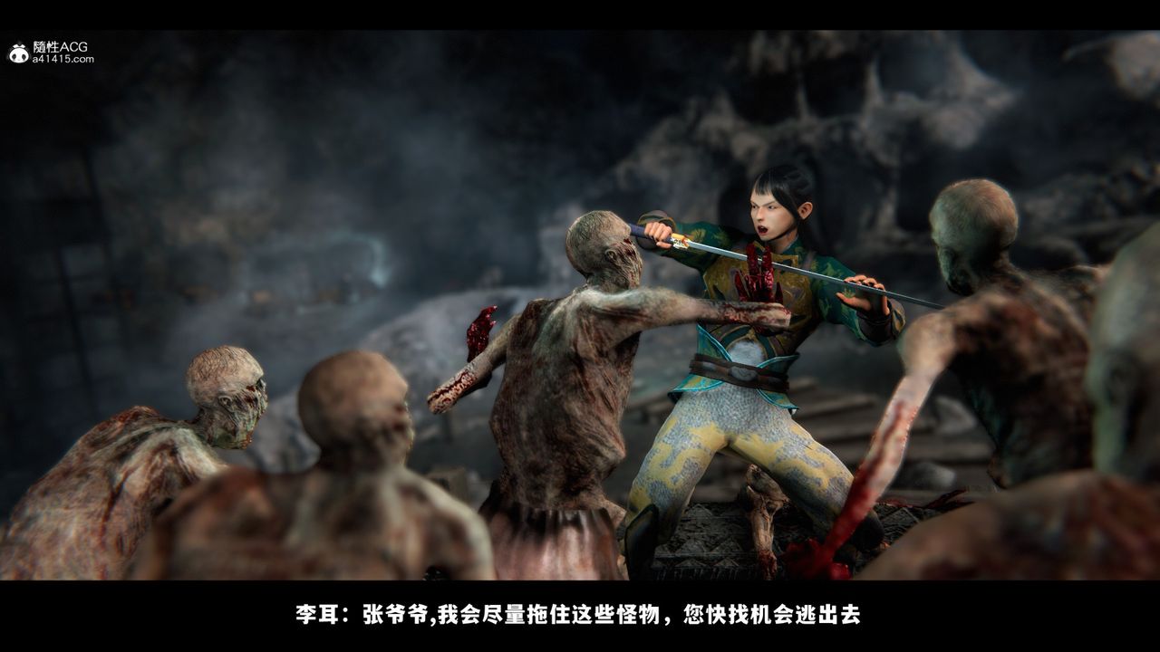 [3D]蒙尘仙行录-前传-仙子蒙尘转前传-仙子蒙尘转01