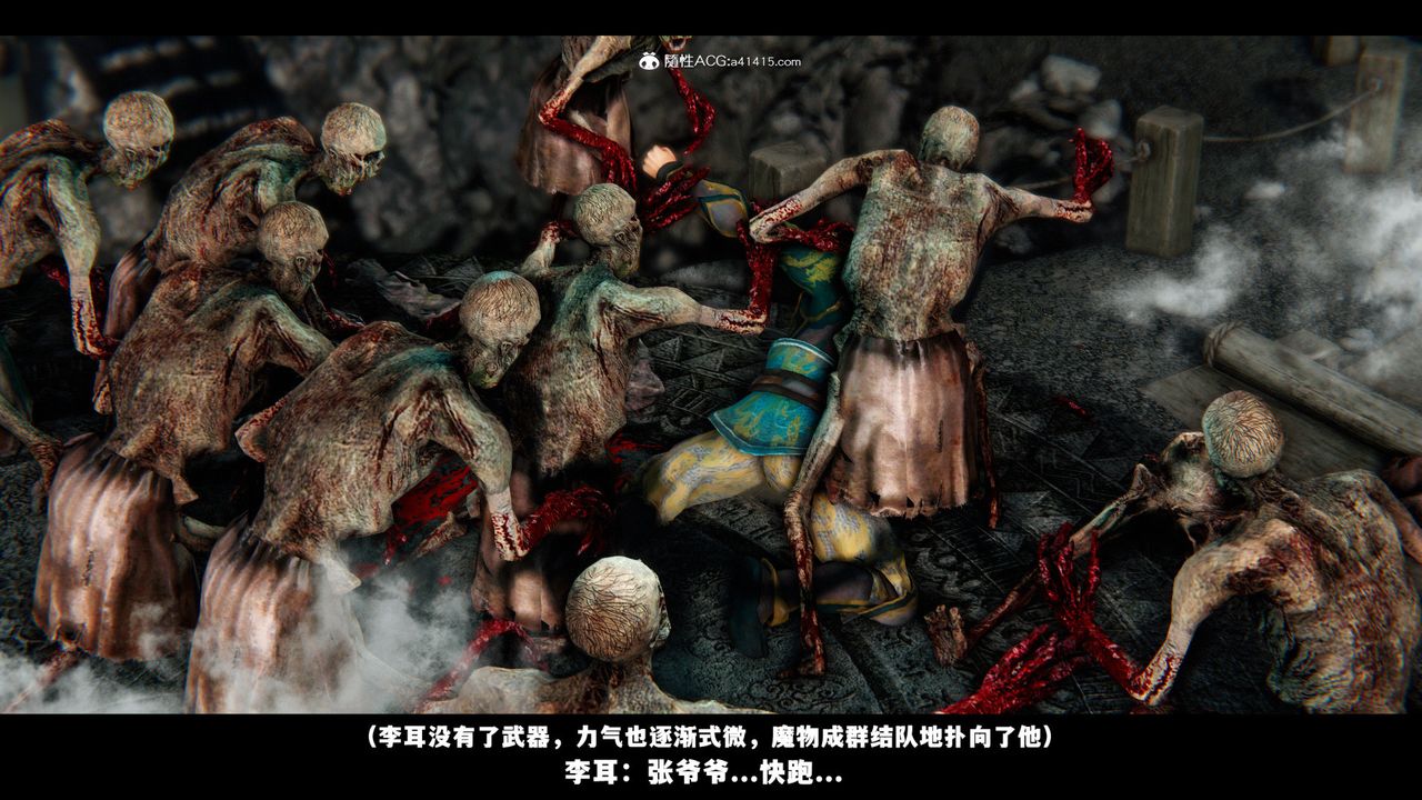 [3D]蒙塵仙行錄-前傳-仙子蒙塵轉 - 前传-仙子蒙尘转0162.jpg,[3D]蒙塵仙行錄-前傳-仙子蒙塵轉 - 前传-仙子蒙尘转0162,[3D]蒙塵仙行錄-前傳-仙子蒙塵轉 - 前传-仙子蒙尘转01