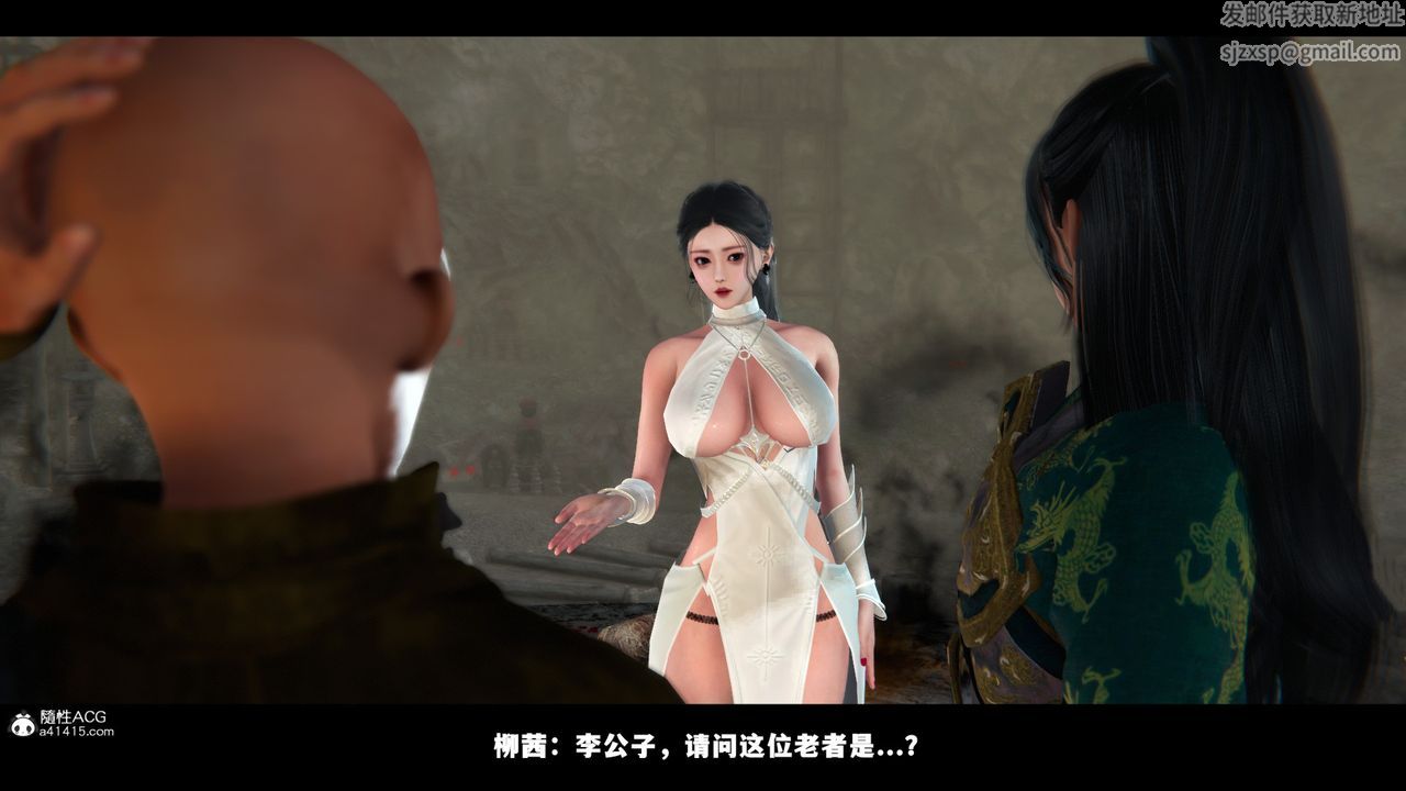 [3D]蒙塵仙行錄-前傳-仙子蒙塵轉 - 前传-仙子蒙尘转0179.jpg,[3D]蒙塵仙行錄-前傳-仙子蒙塵轉 - 前传-仙子蒙尘转0179,[3D]蒙塵仙行錄-前傳-仙子蒙塵轉 - 前传-仙子蒙尘转01