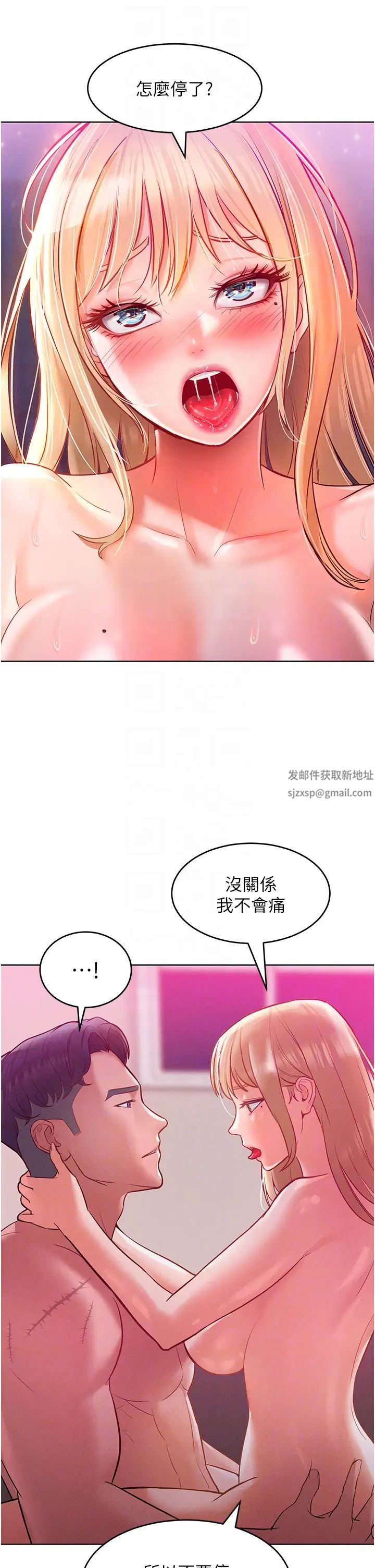 让傲慢女屈服的一百种方法第8話-引誘傲慢女踏進陷阱